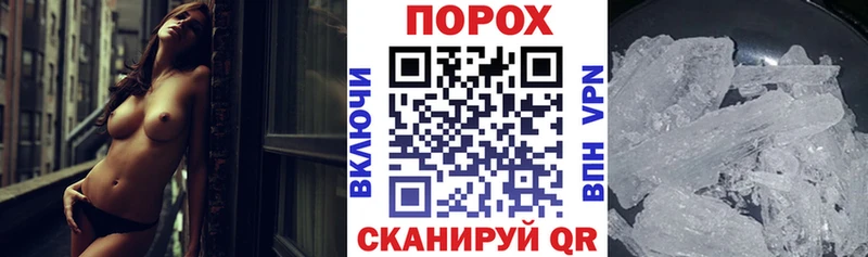 Купить закладки  Волхов  Амфетамин 97% 