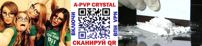 Alpha-PVP крисы CK Волхов