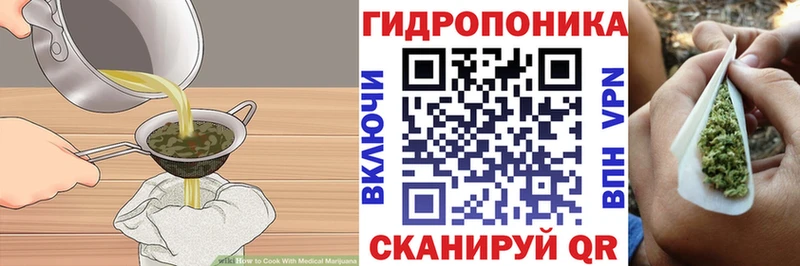Купить где  Волхов  Печенье с ТГК марихуана 