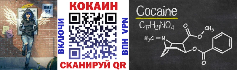 Купить где  Волхов  Cocaine FishScale 