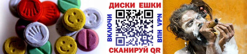 Ecstasy VHQ  Купить где  Волхов 