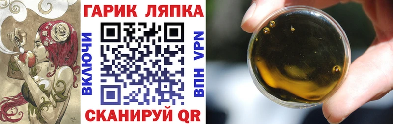 ГАШИШ VHQ  Купить закладки  Волхов 