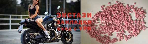 тгк Кинешма
