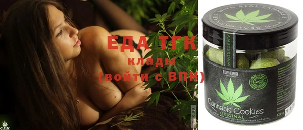 тгк Кинешма
