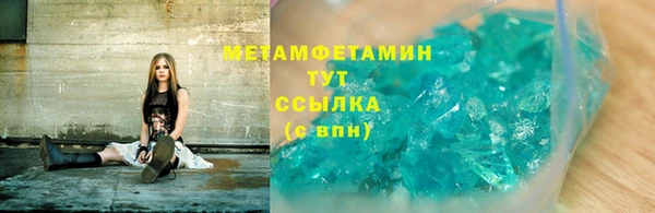 тгк Кинешма