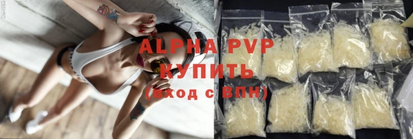 тгк Кинешма