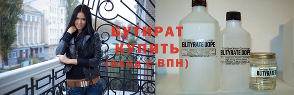 гидропоника Киреевск