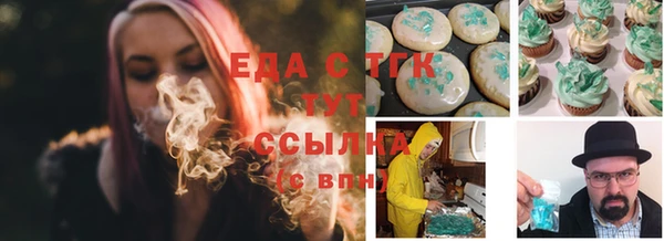 тгк Кинешма