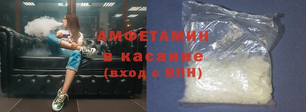тгк Кинешма