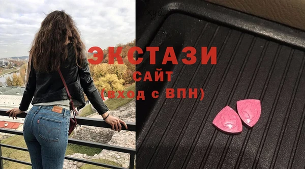 тгк Кинешма