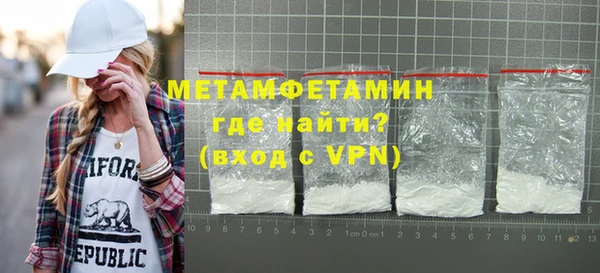 тгк Кинешма