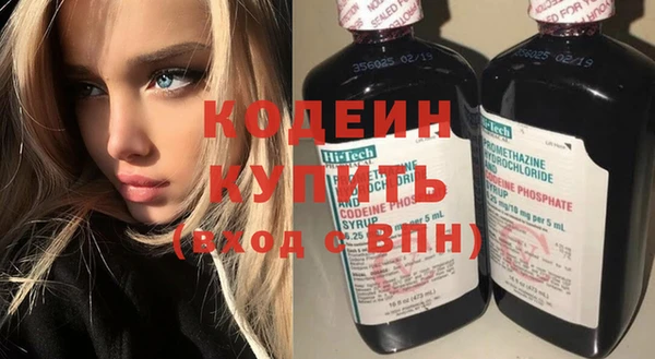 тгк Кинешма