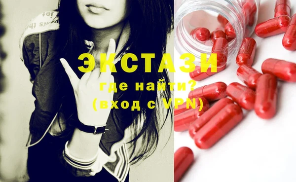 тгк Кинешма