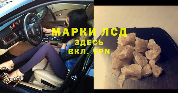 тгк Кинешма