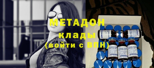 тгк Кинешма