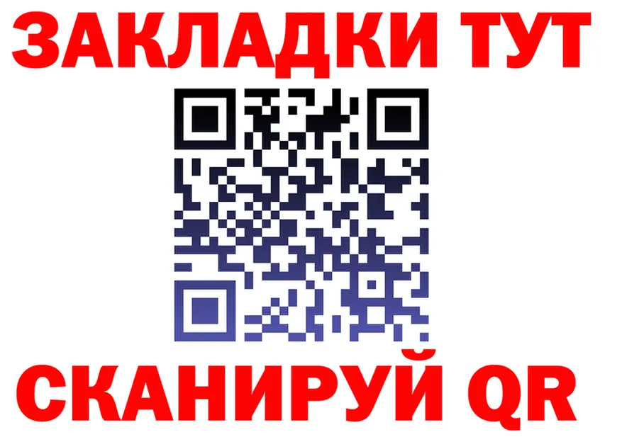 ТГК жижа ТОР площадка МЕГА Волхов