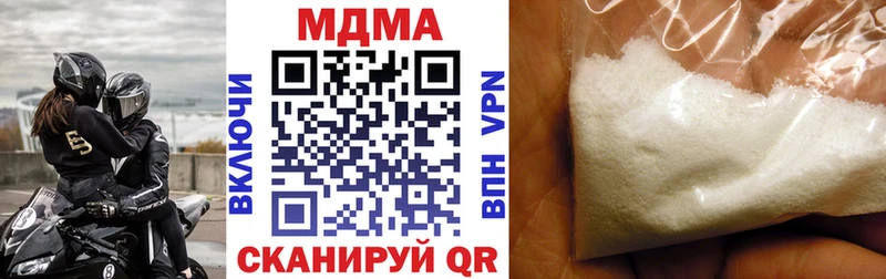 Купить где  Волхов  МДМА молли 