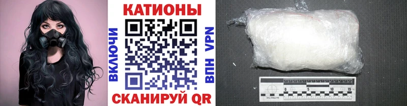 Купить закладки  Волхов  МЯУ-МЯУ кристаллы 