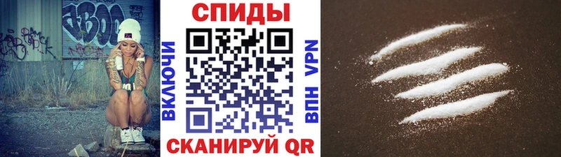Первитин кристалл  Купить  Волхов 