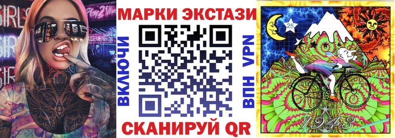 Купить  Волхов  Наркотические марки 1500мкг 