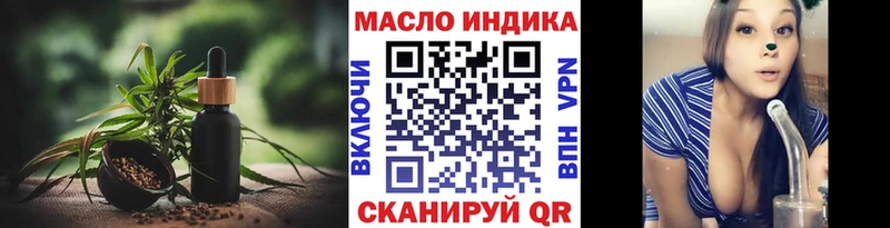 Купить где  Волхов  ТГК THC oil 